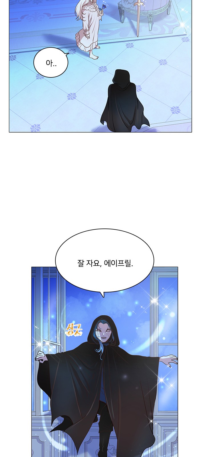 28 페이지