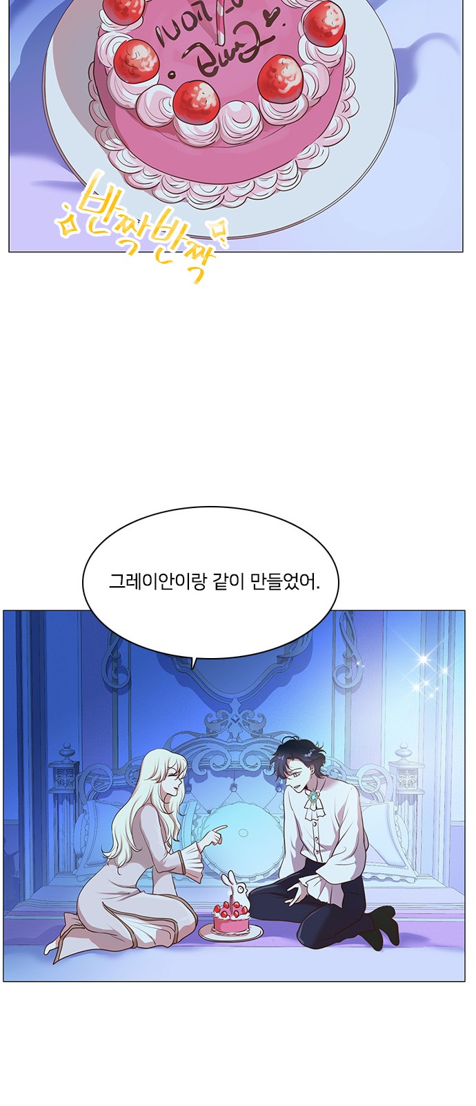 44 페이지