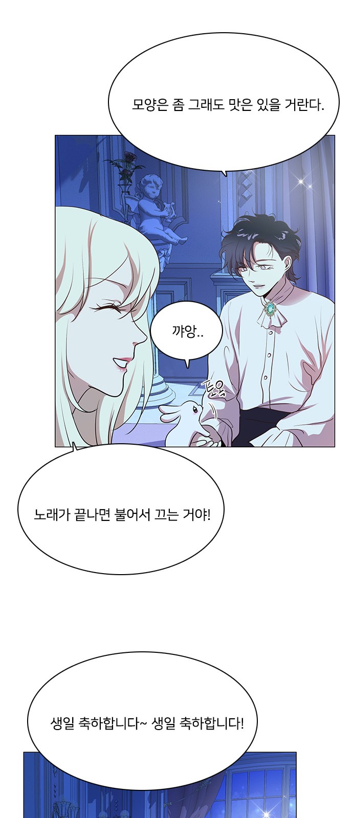 45 페이지