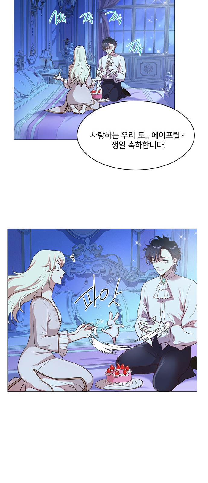 46 페이지