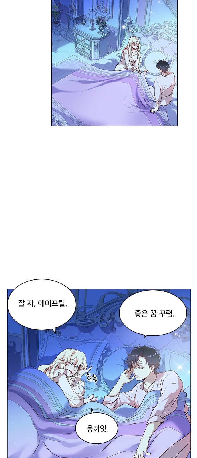 48 페이지