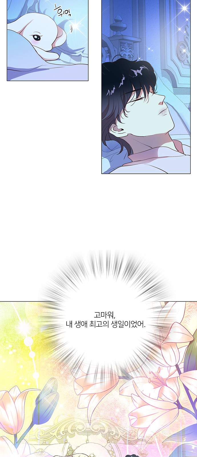 50 페이지