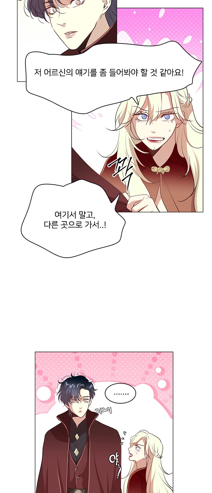 12 페이지