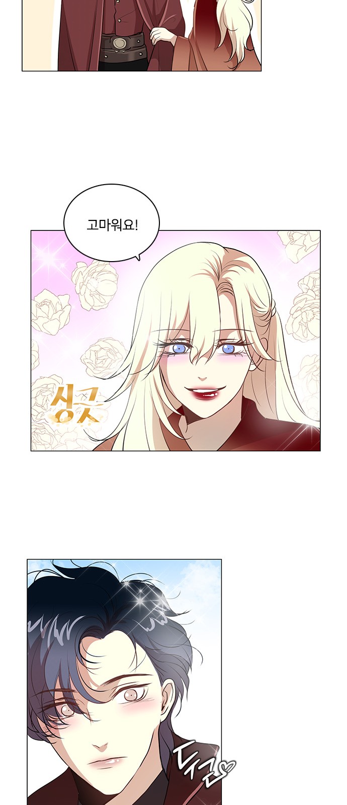 14 페이지