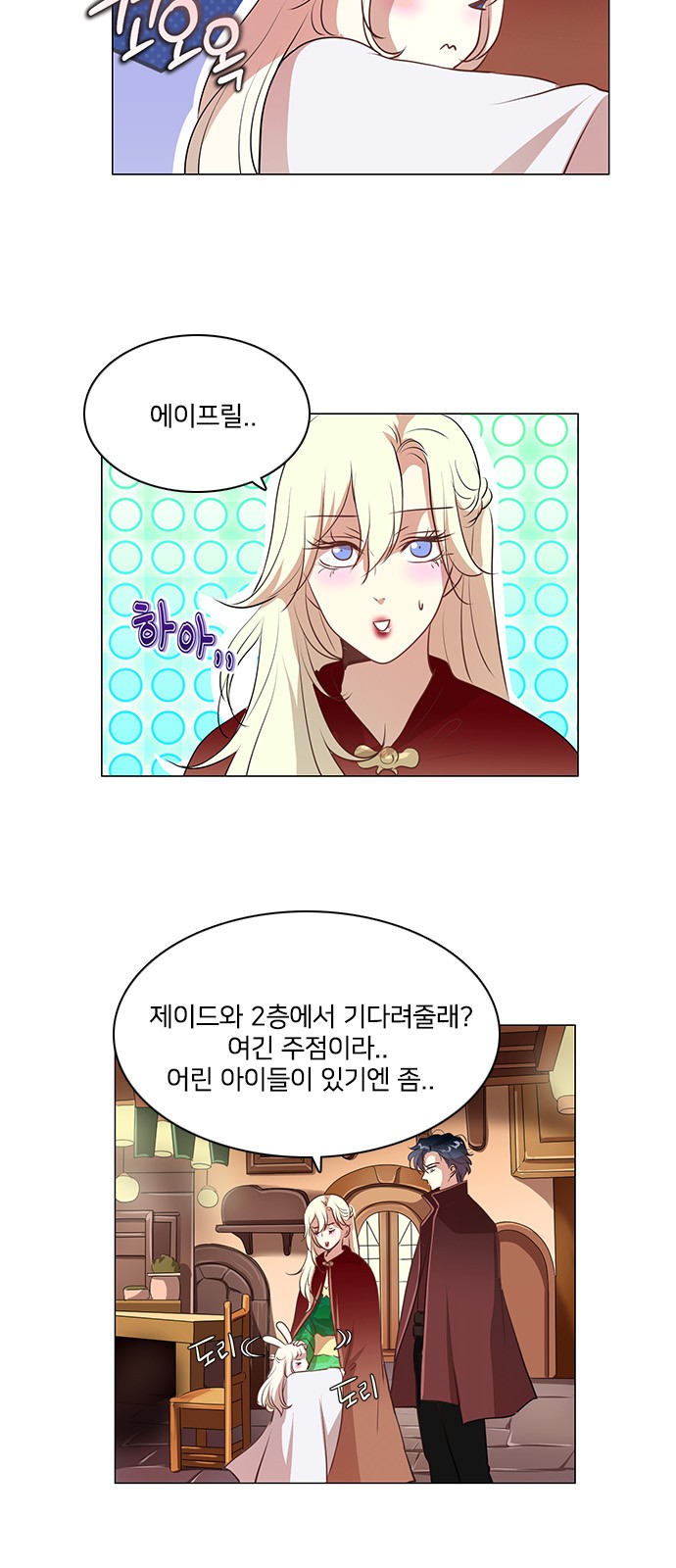 18 페이지