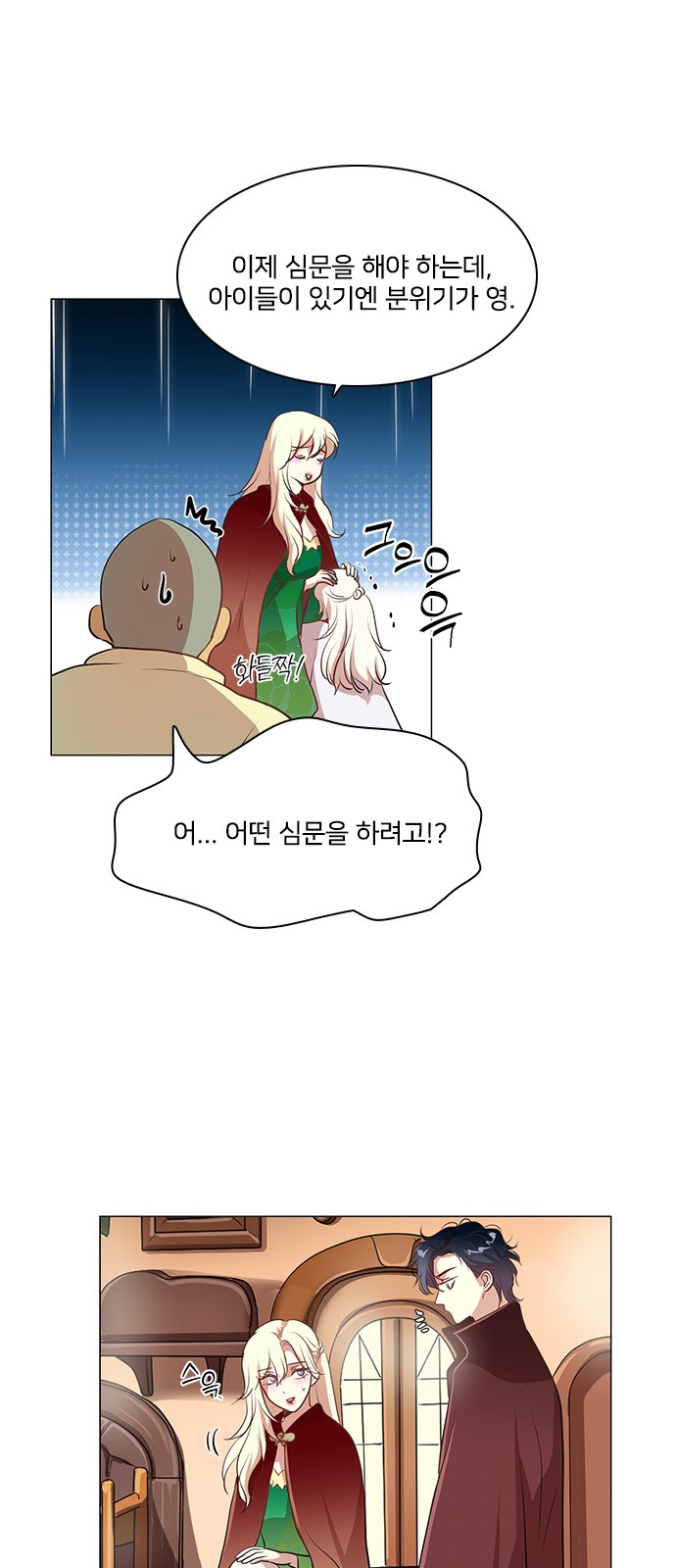 19 페이지