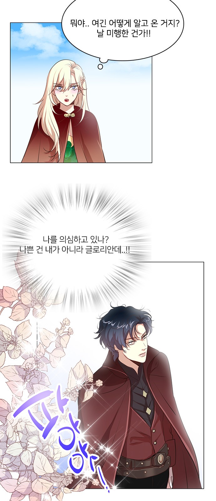 2 페이지