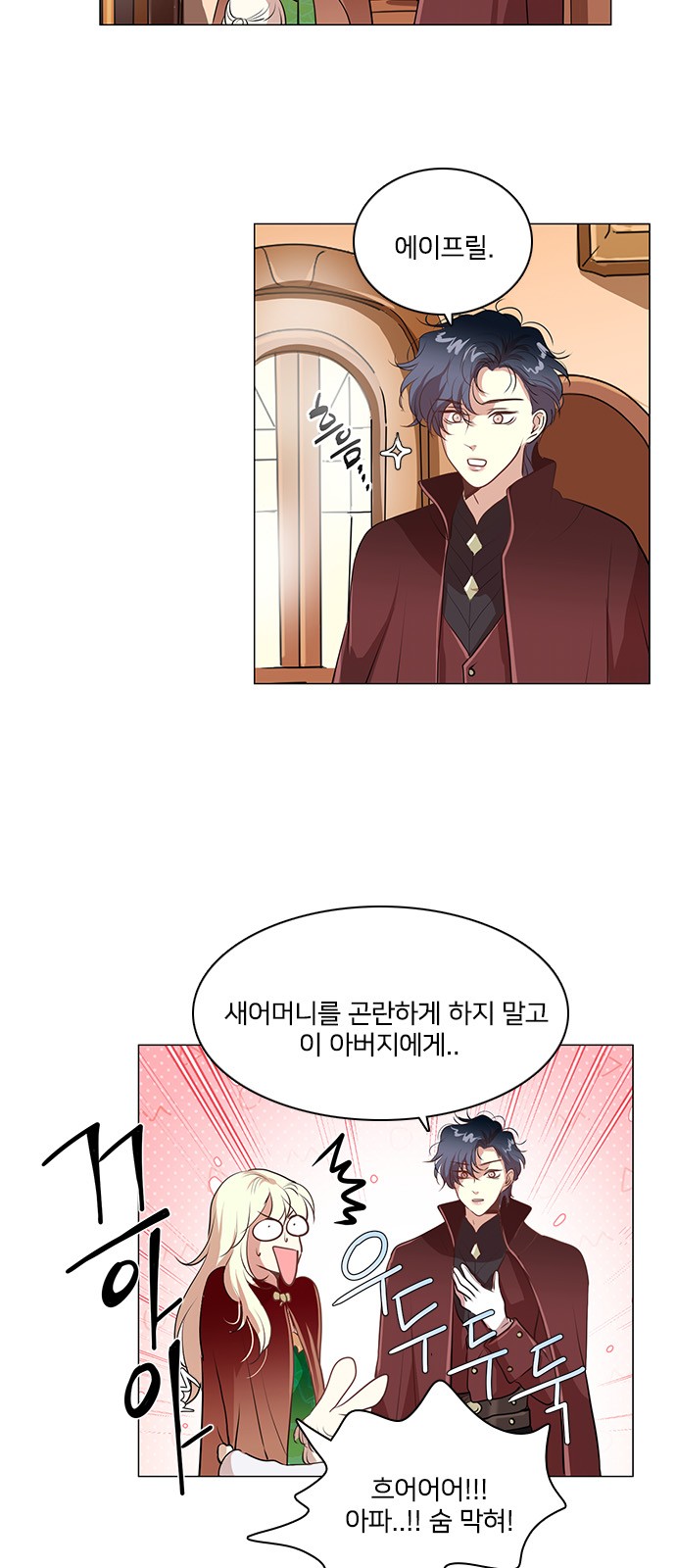 20 페이지
