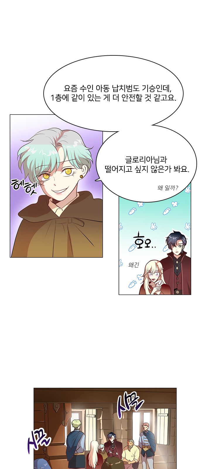 24 페이지