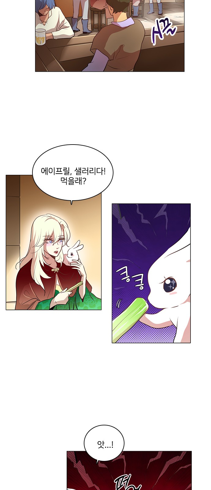 25 페이지