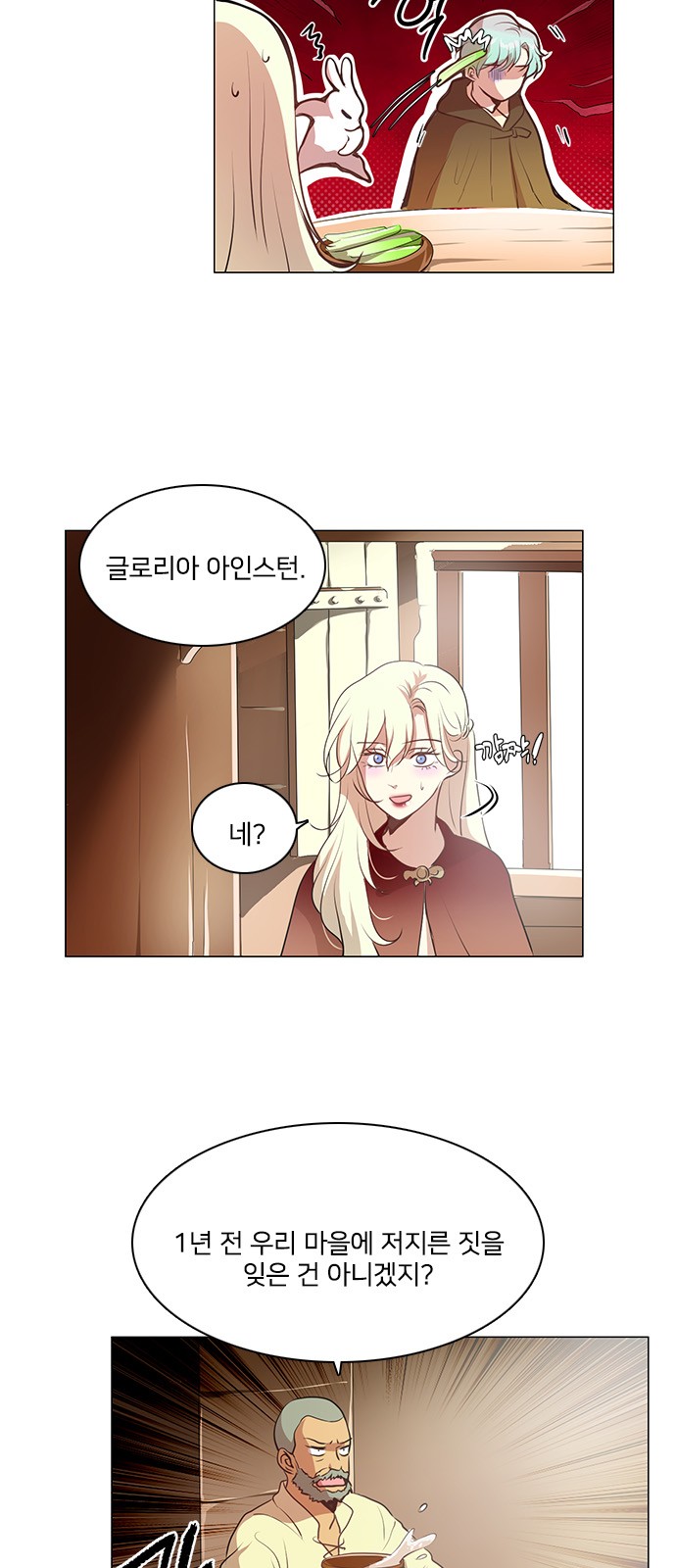 26 페이지