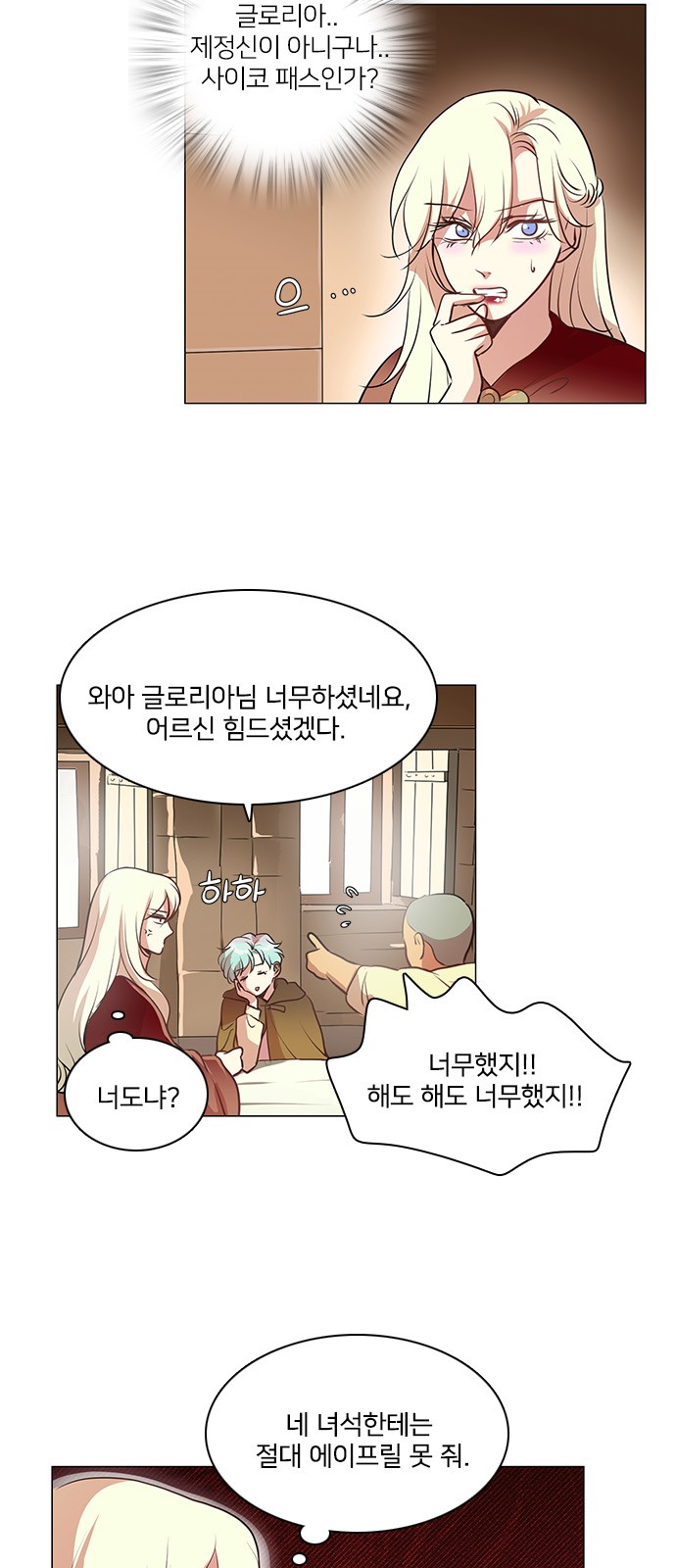 30 페이지