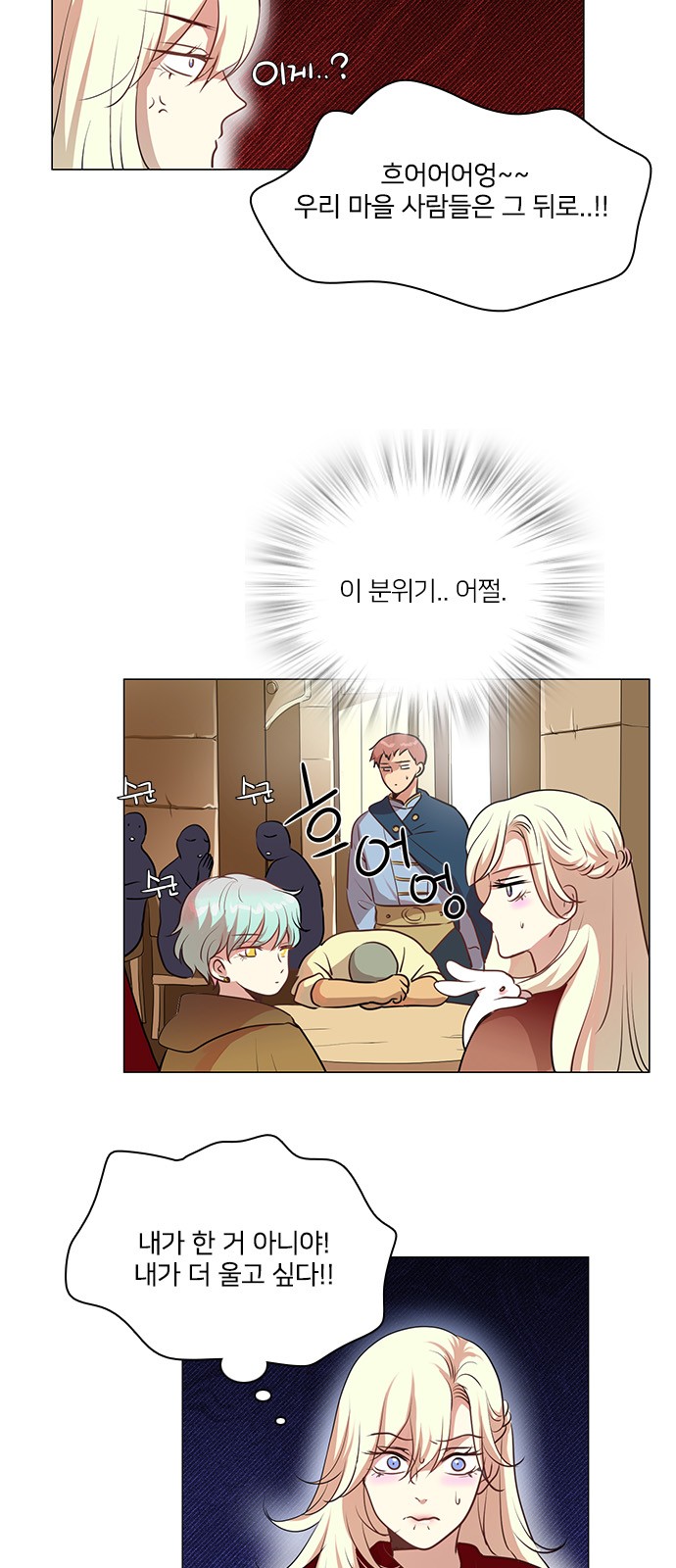 31 페이지