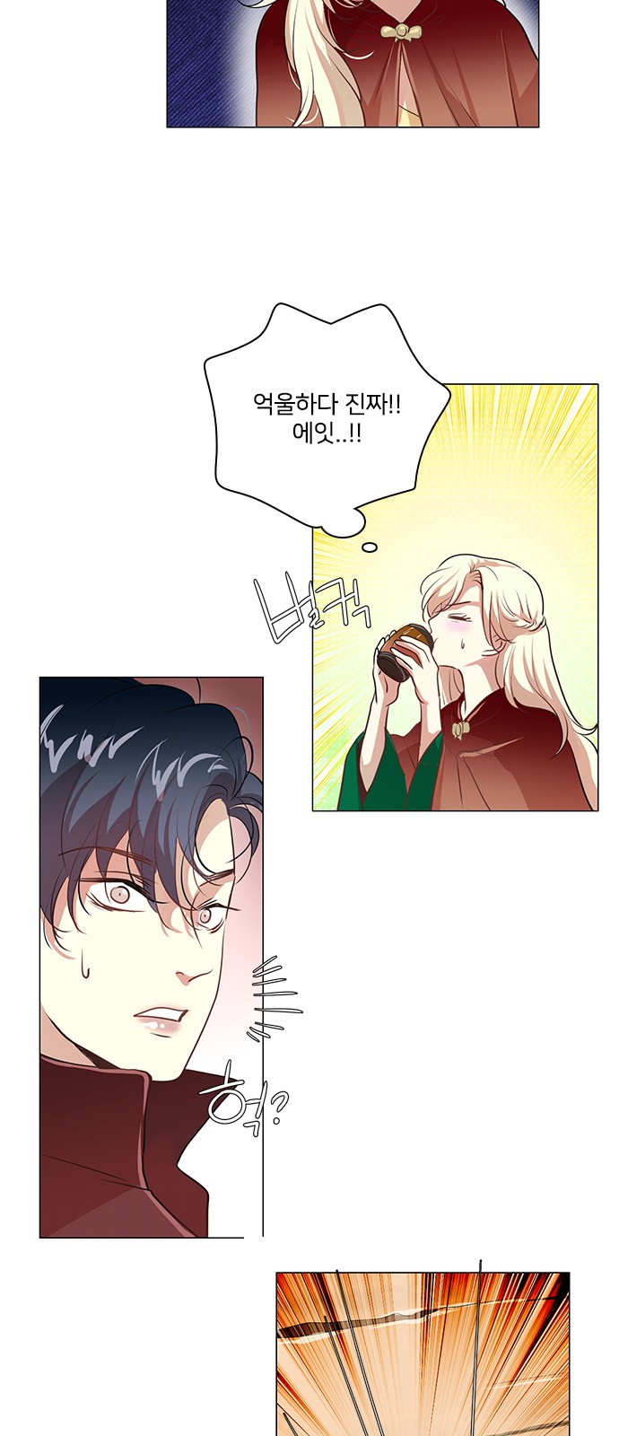 32 페이지