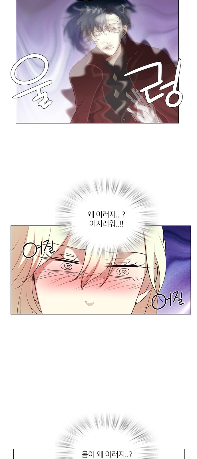 34 페이지