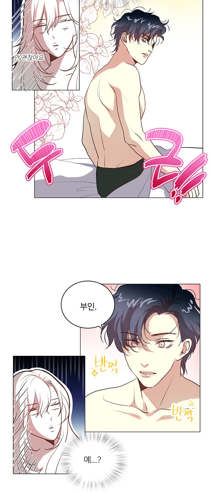 40 페이지