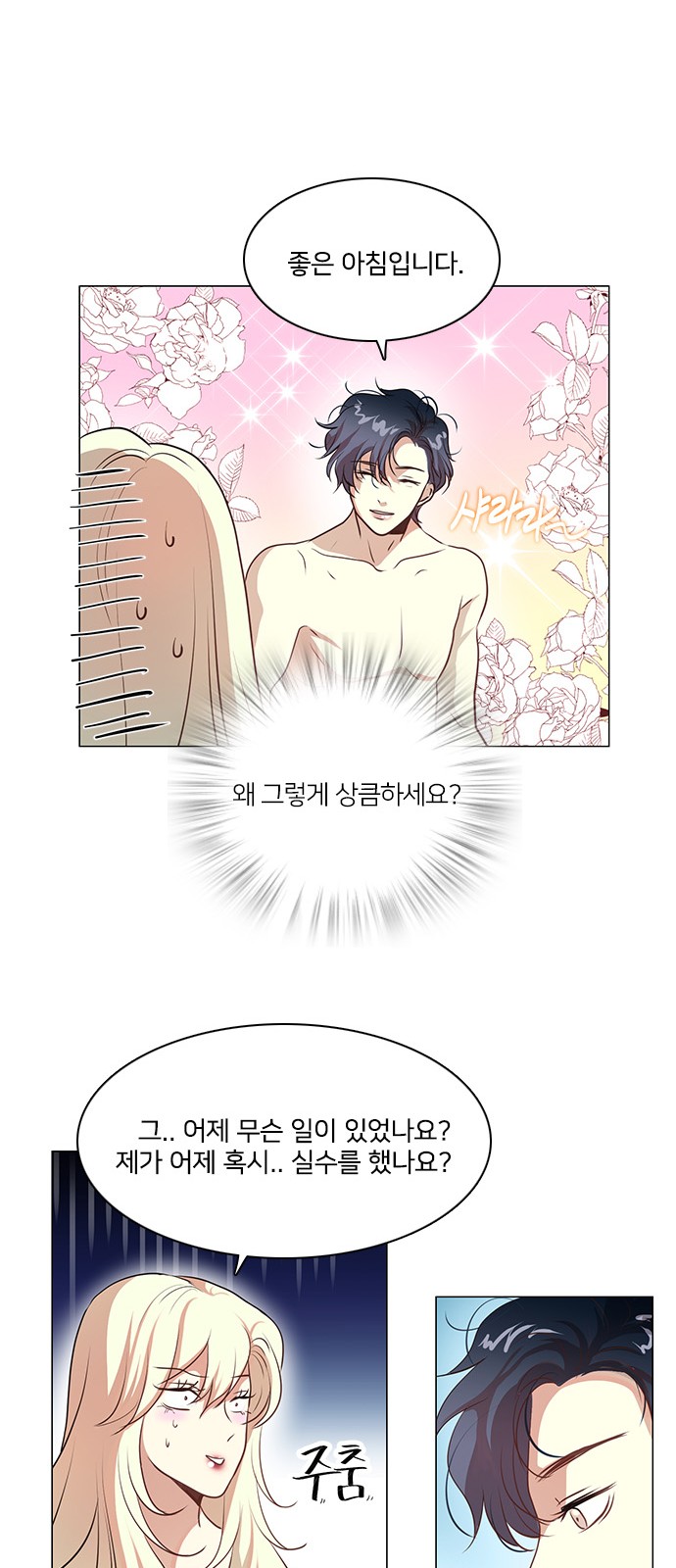 41 페이지