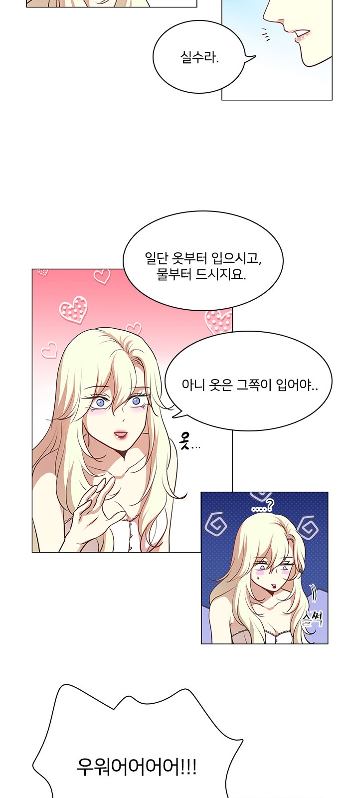 42 페이지