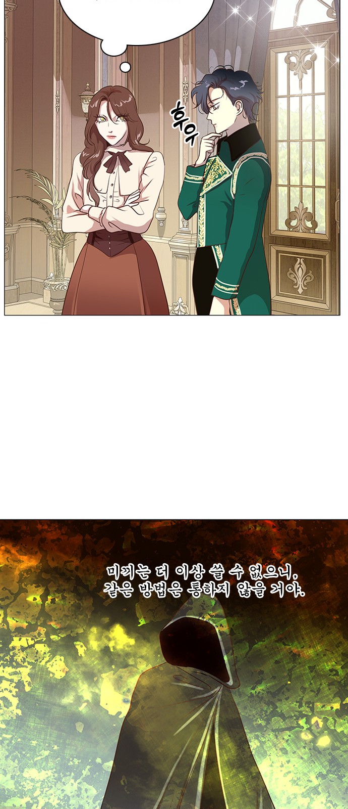 32 페이지