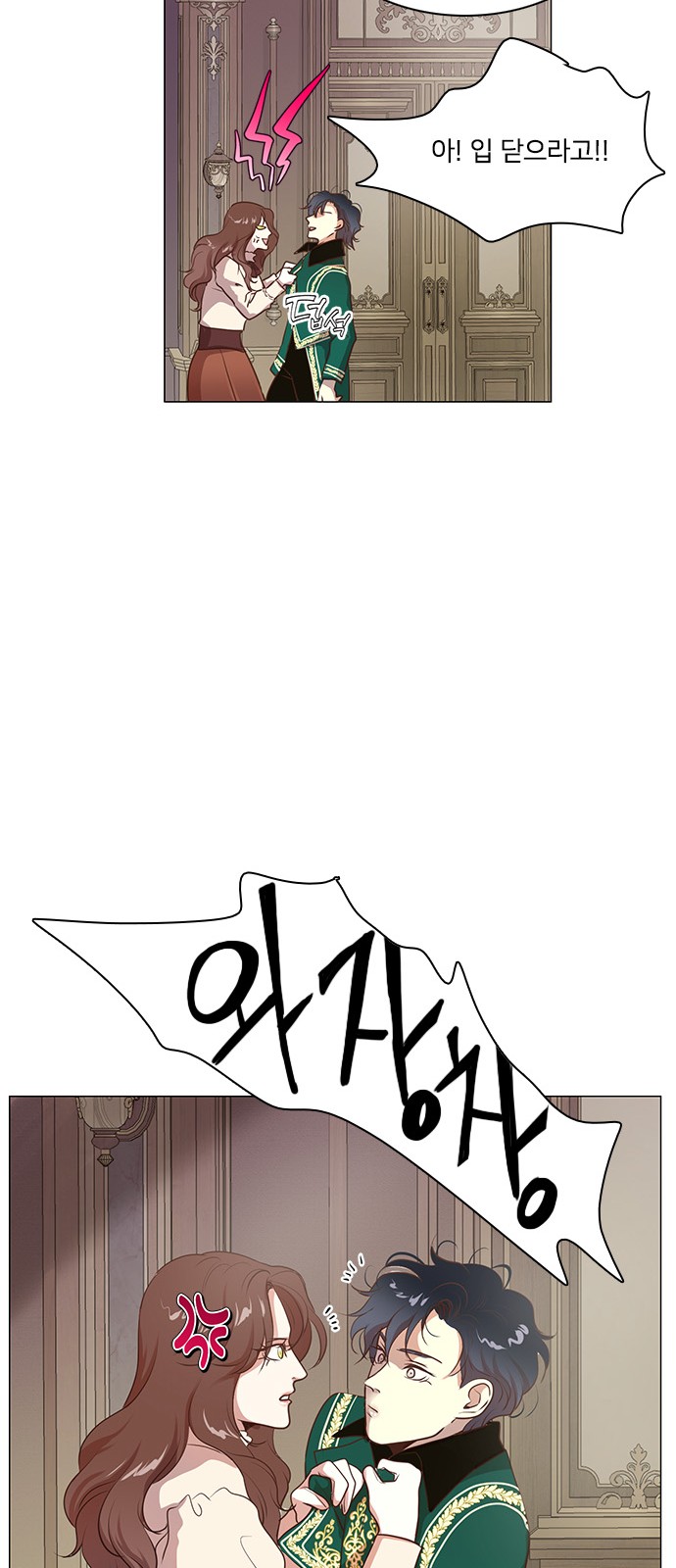 38 페이지