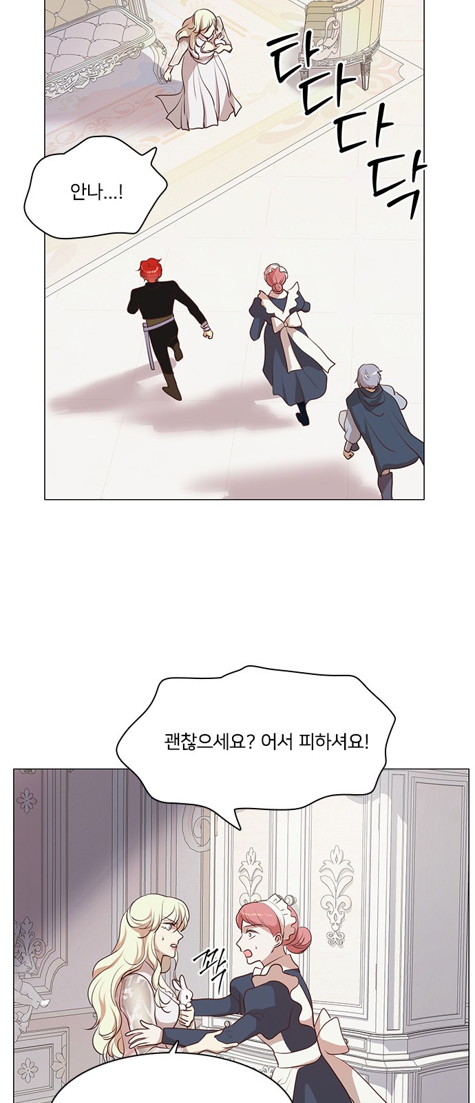 42 페이지