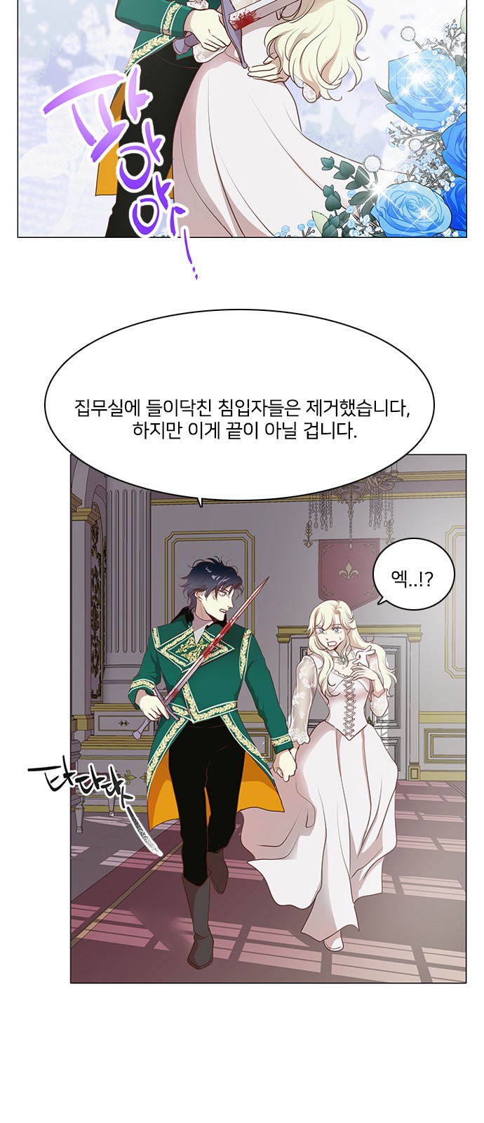 45 페이지