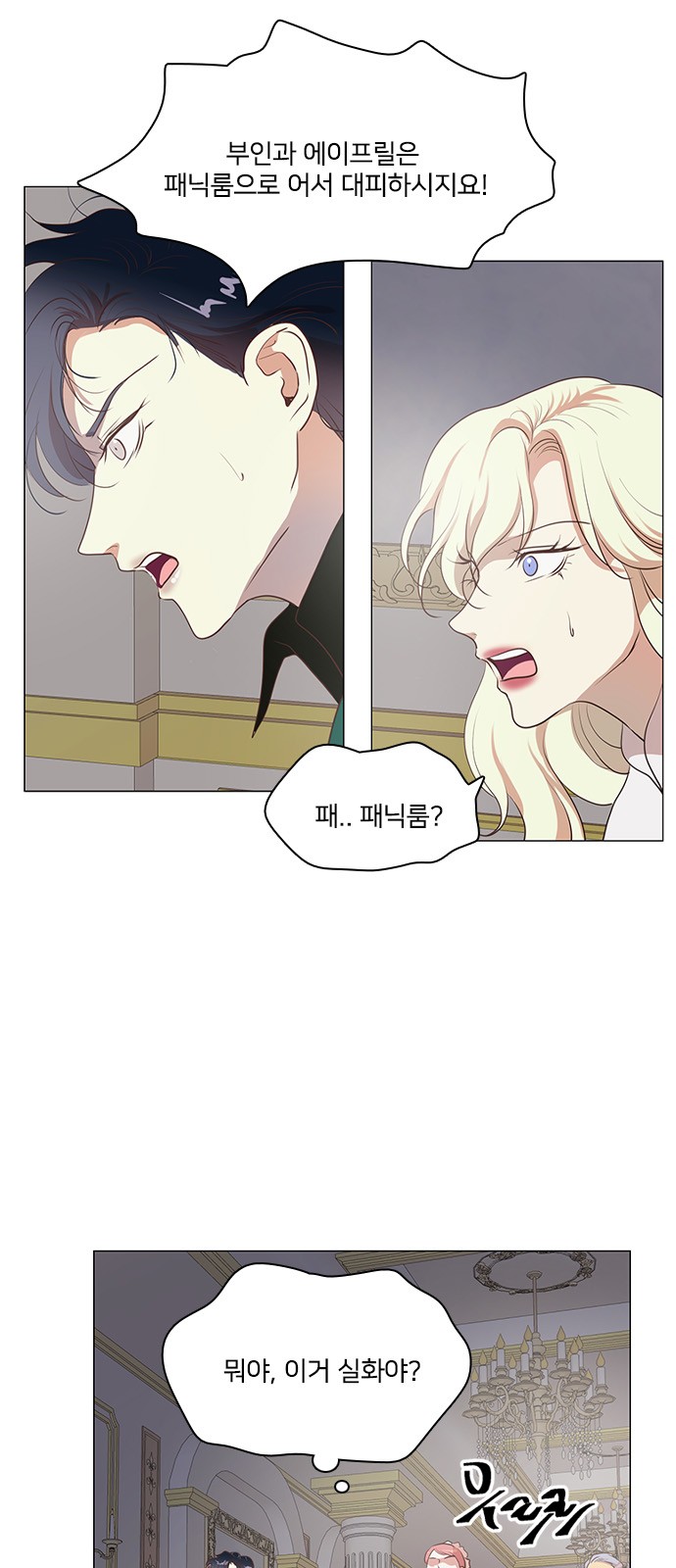 46 페이지