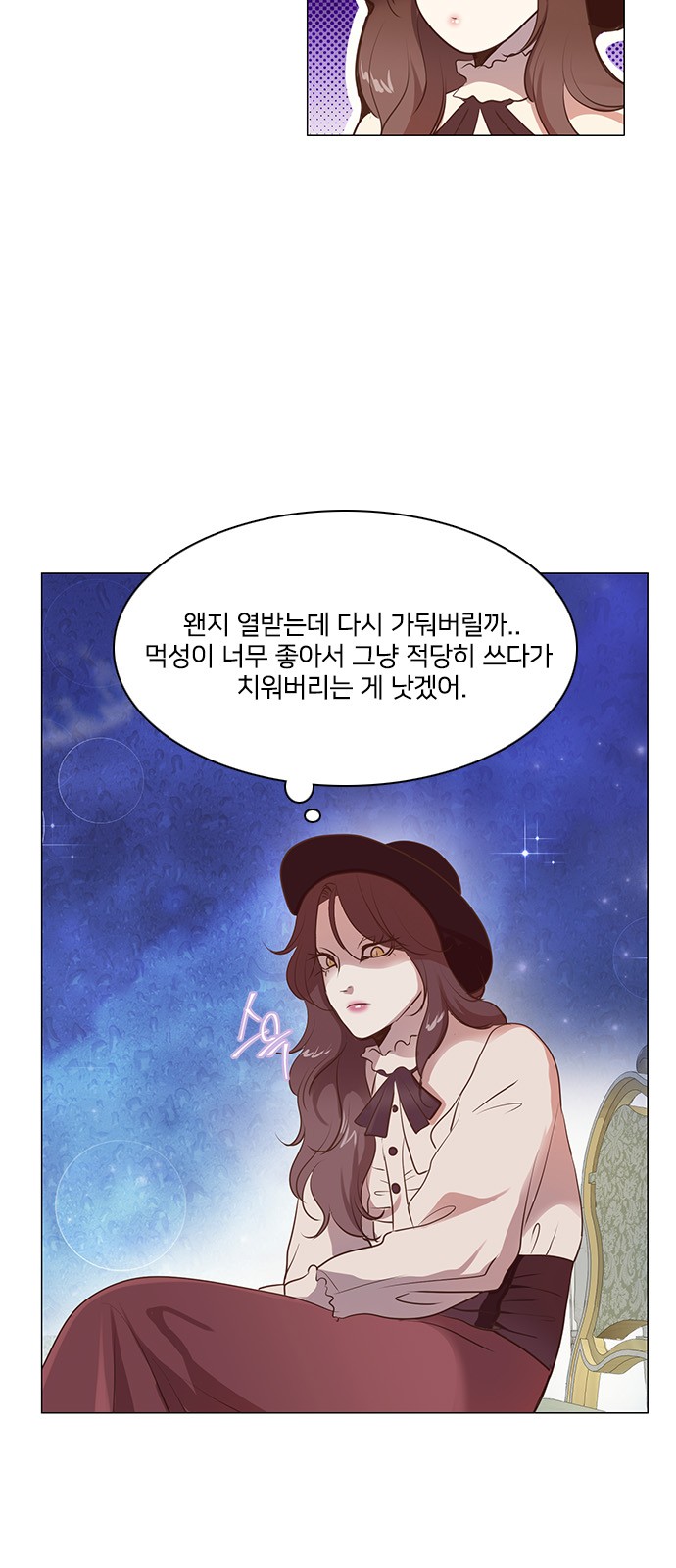 7 페이지