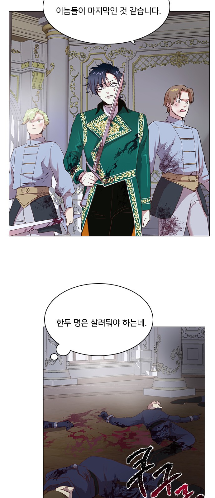 21 페이지