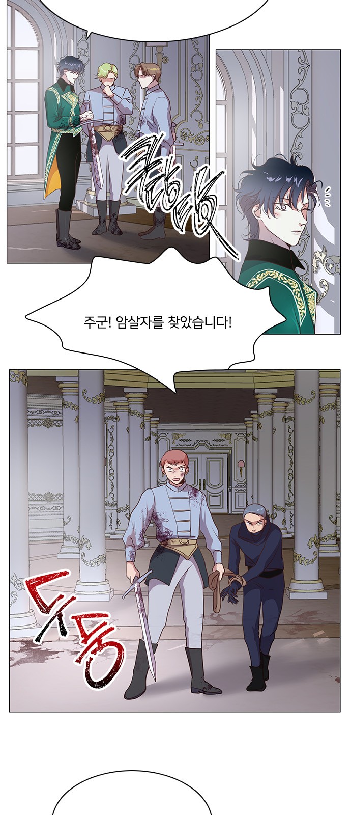 23 페이지