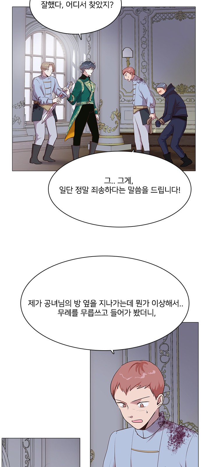 24 페이지