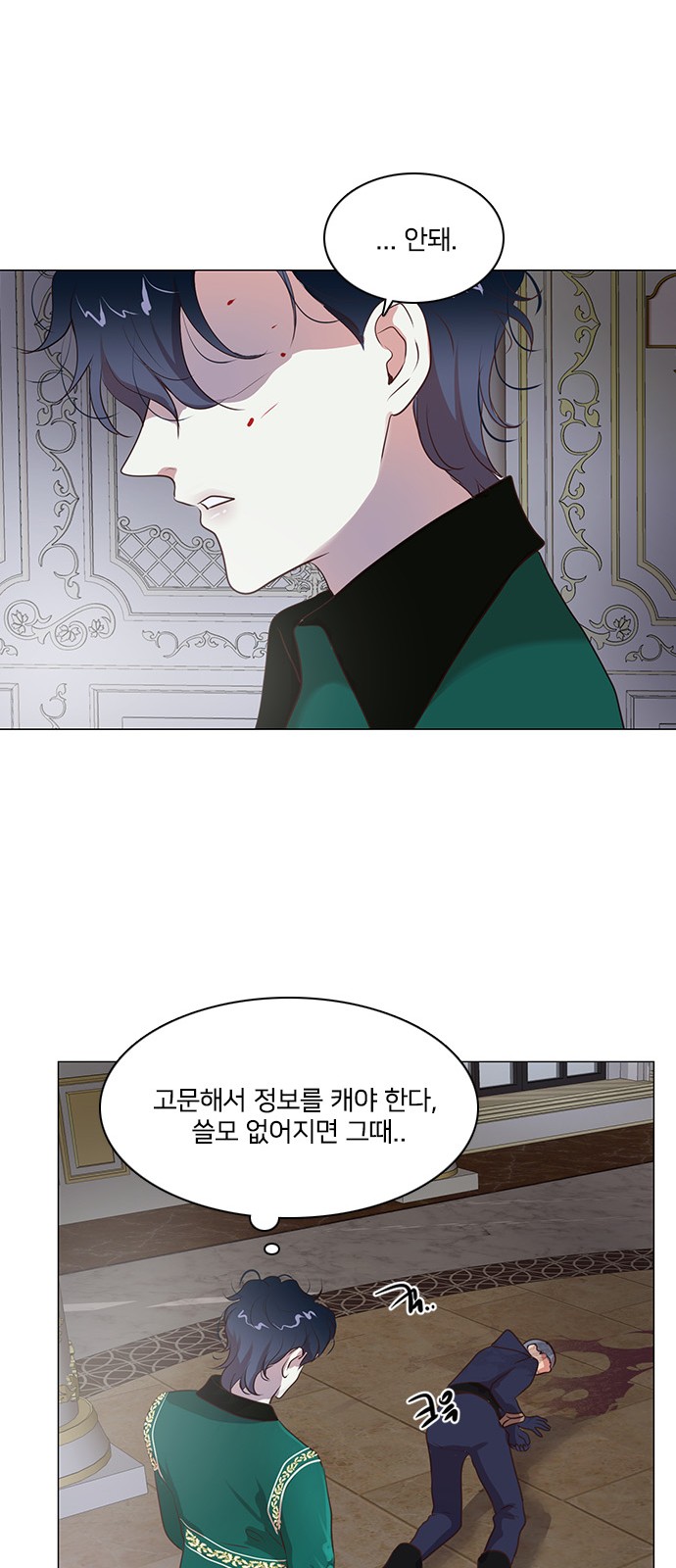31 페이지
