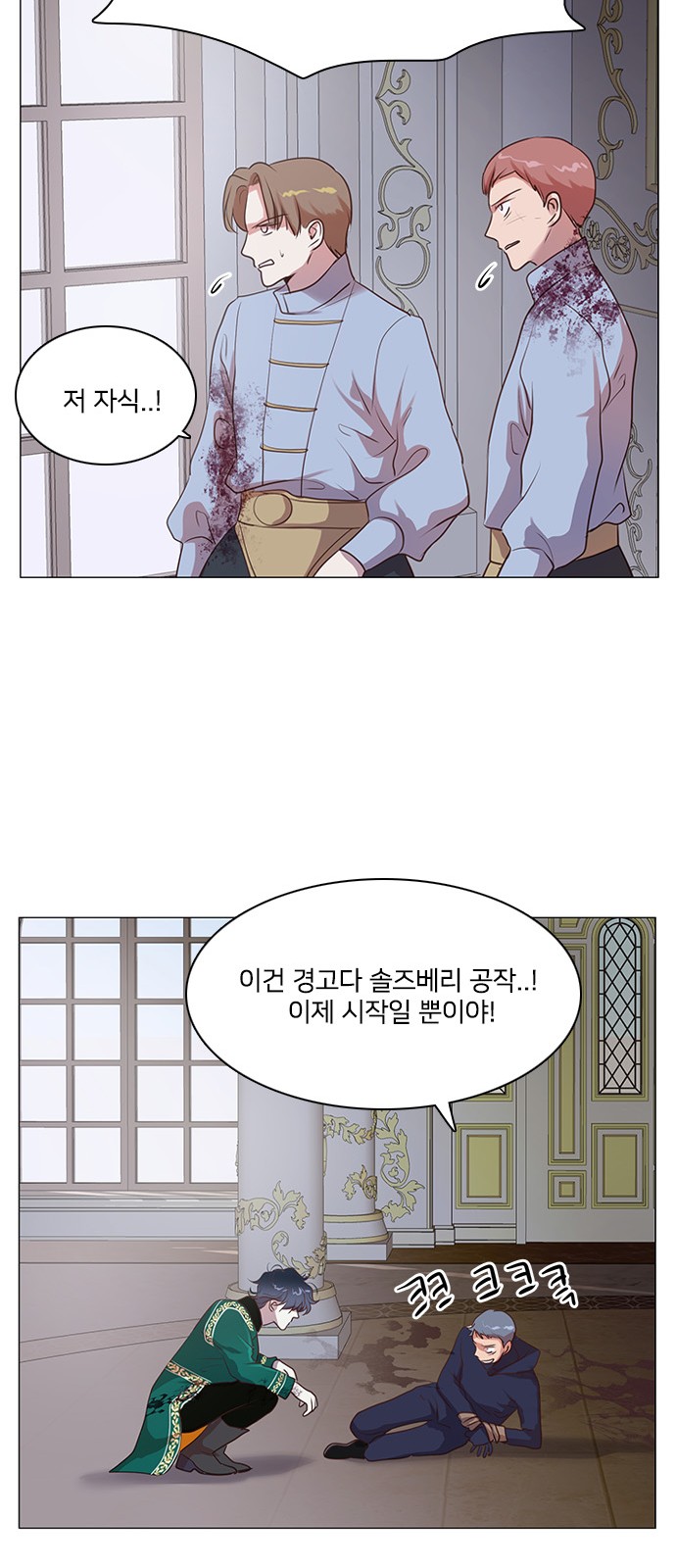36 페이지