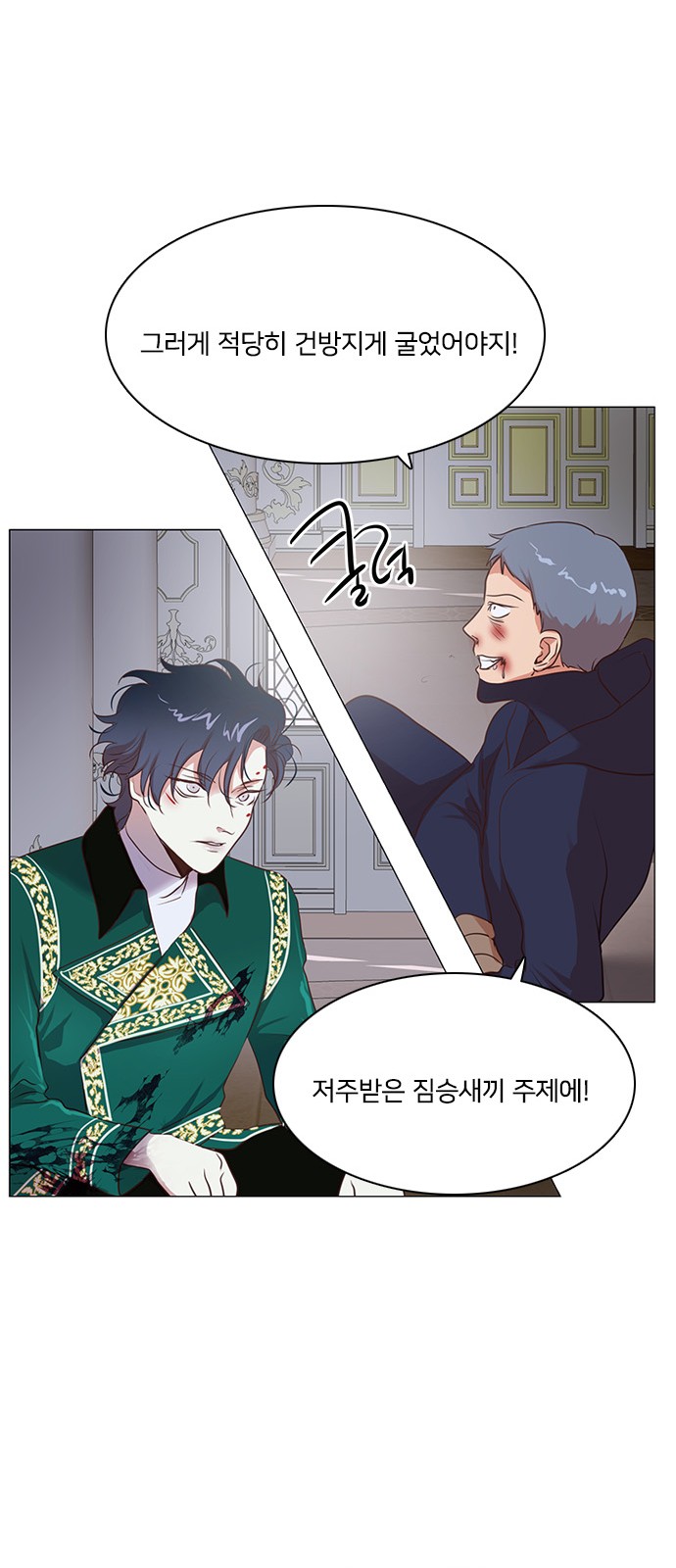 37 페이지