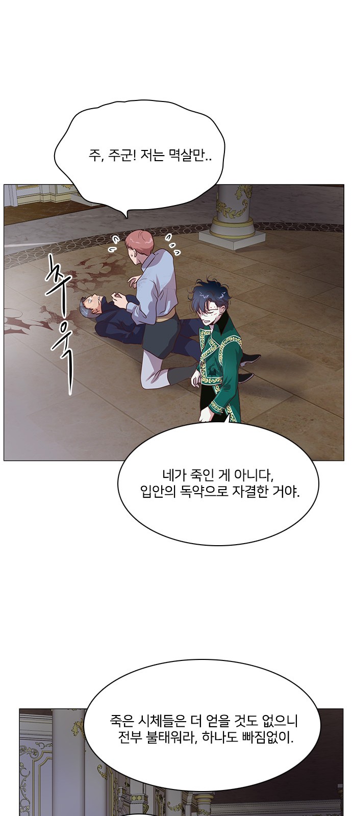 40 페이지