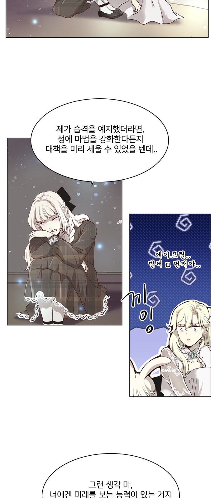 46 페이지