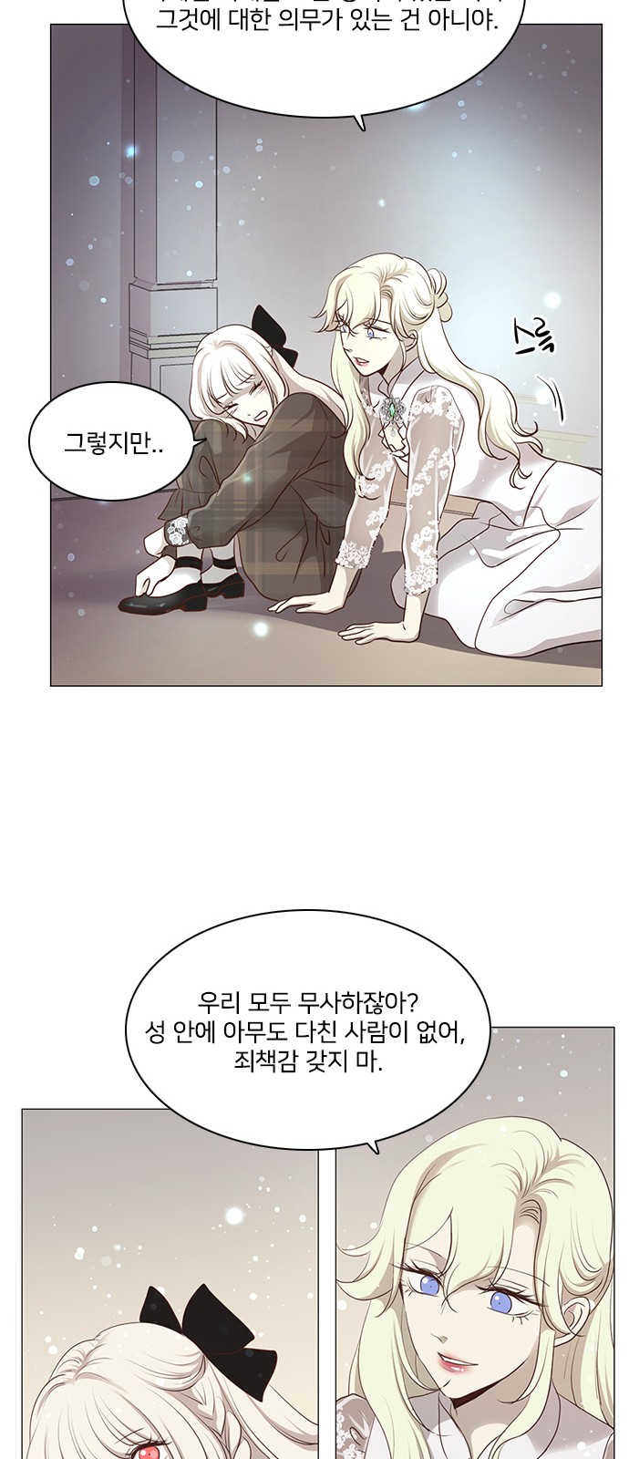 47 페이지