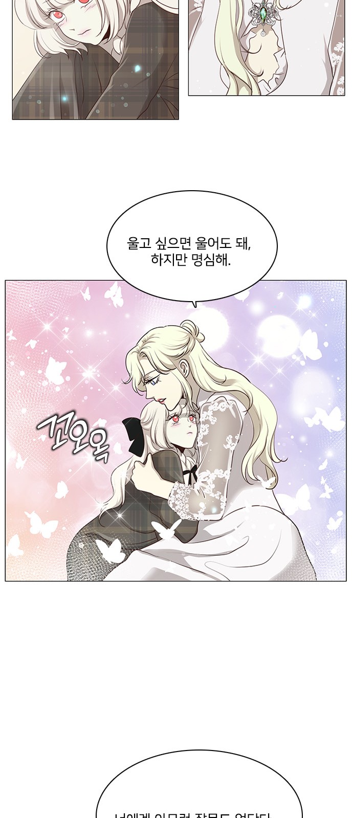 48 페이지