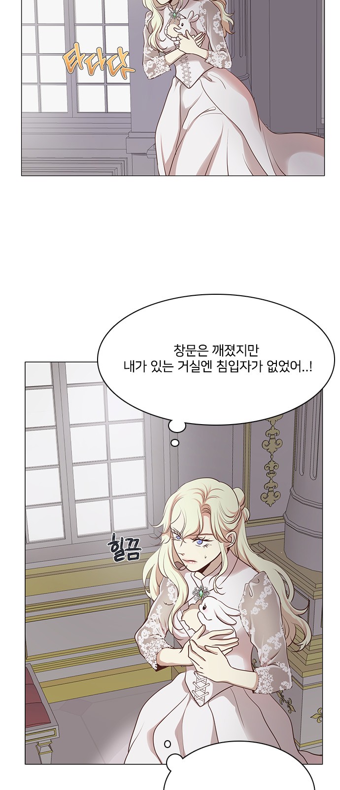 6 페이지
