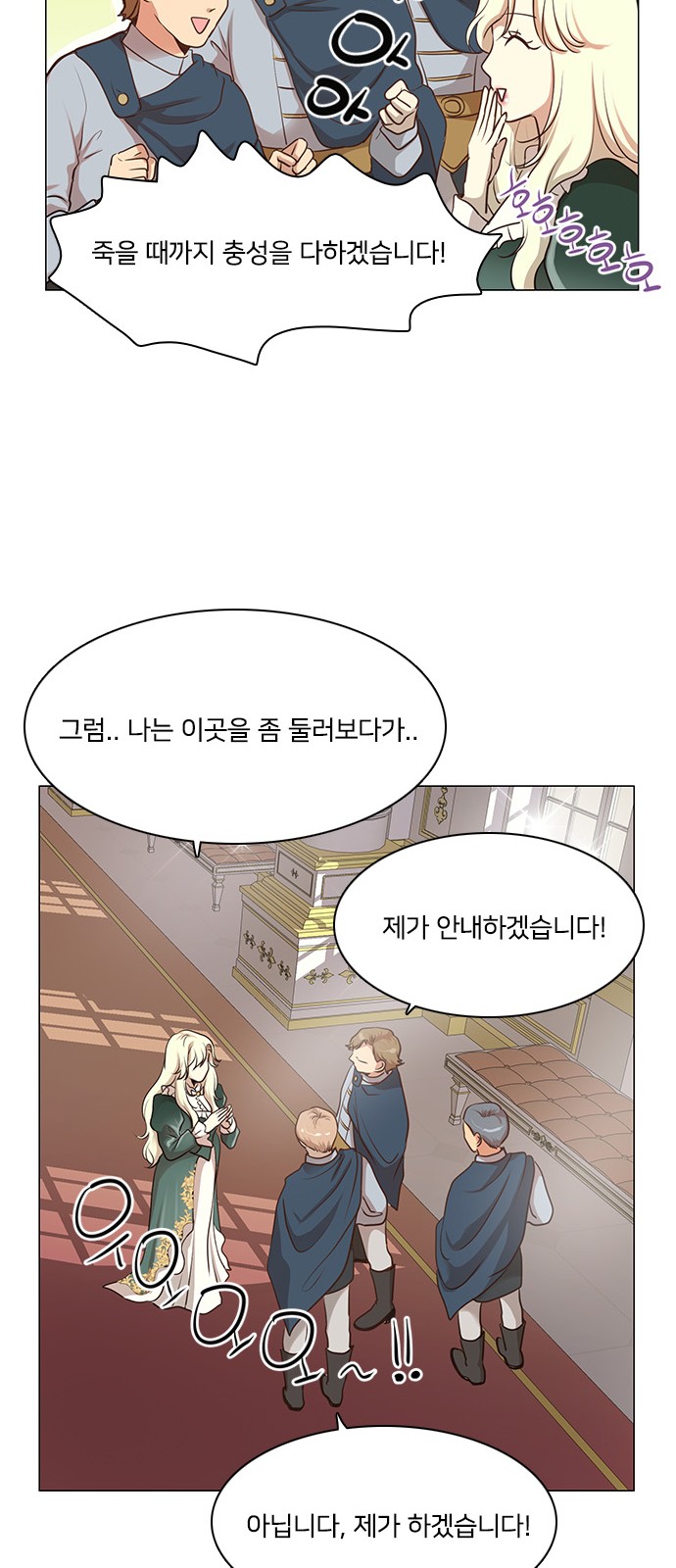 14 페이지