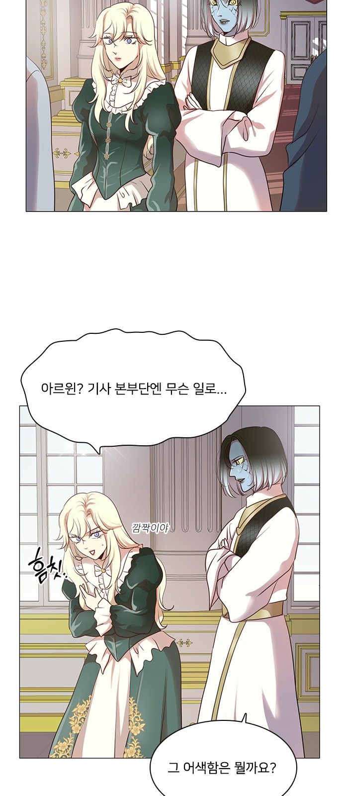 16 페이지