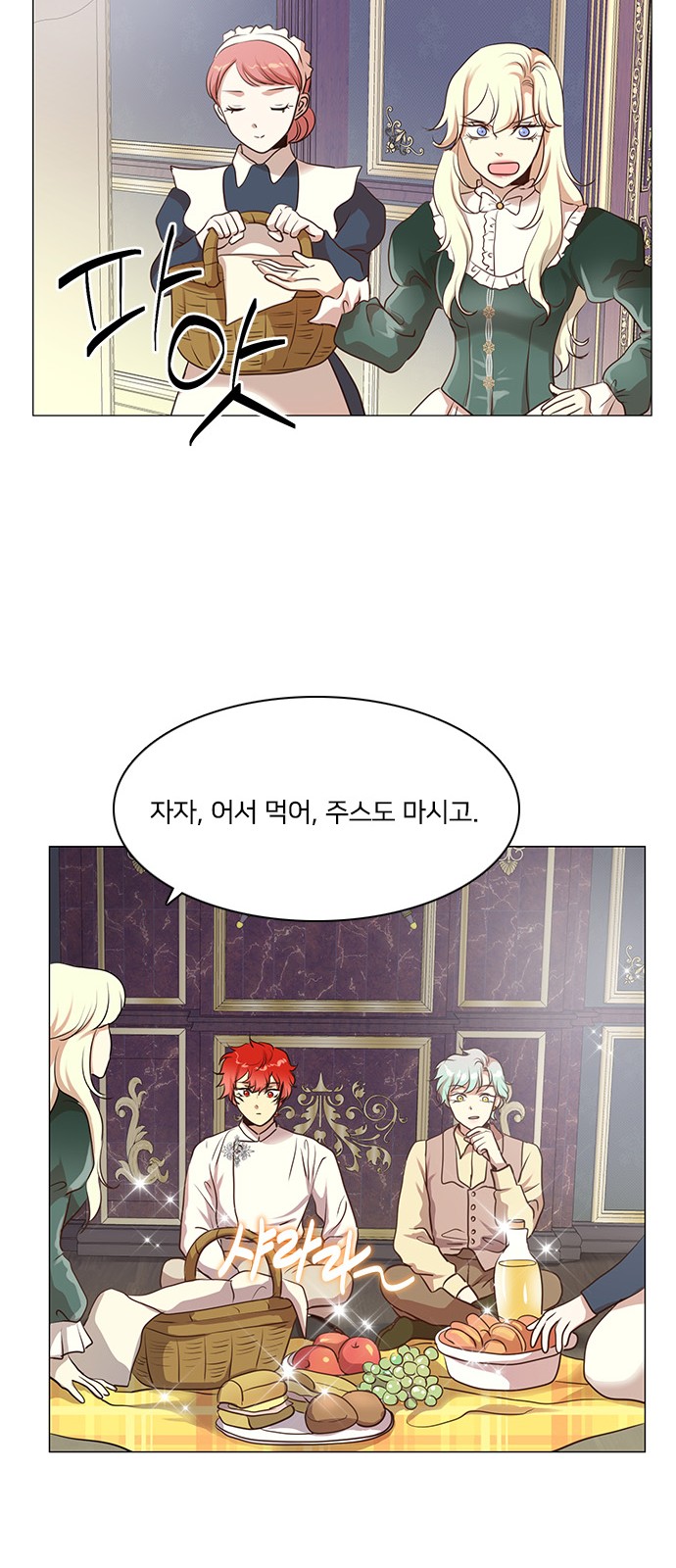 24 페이지