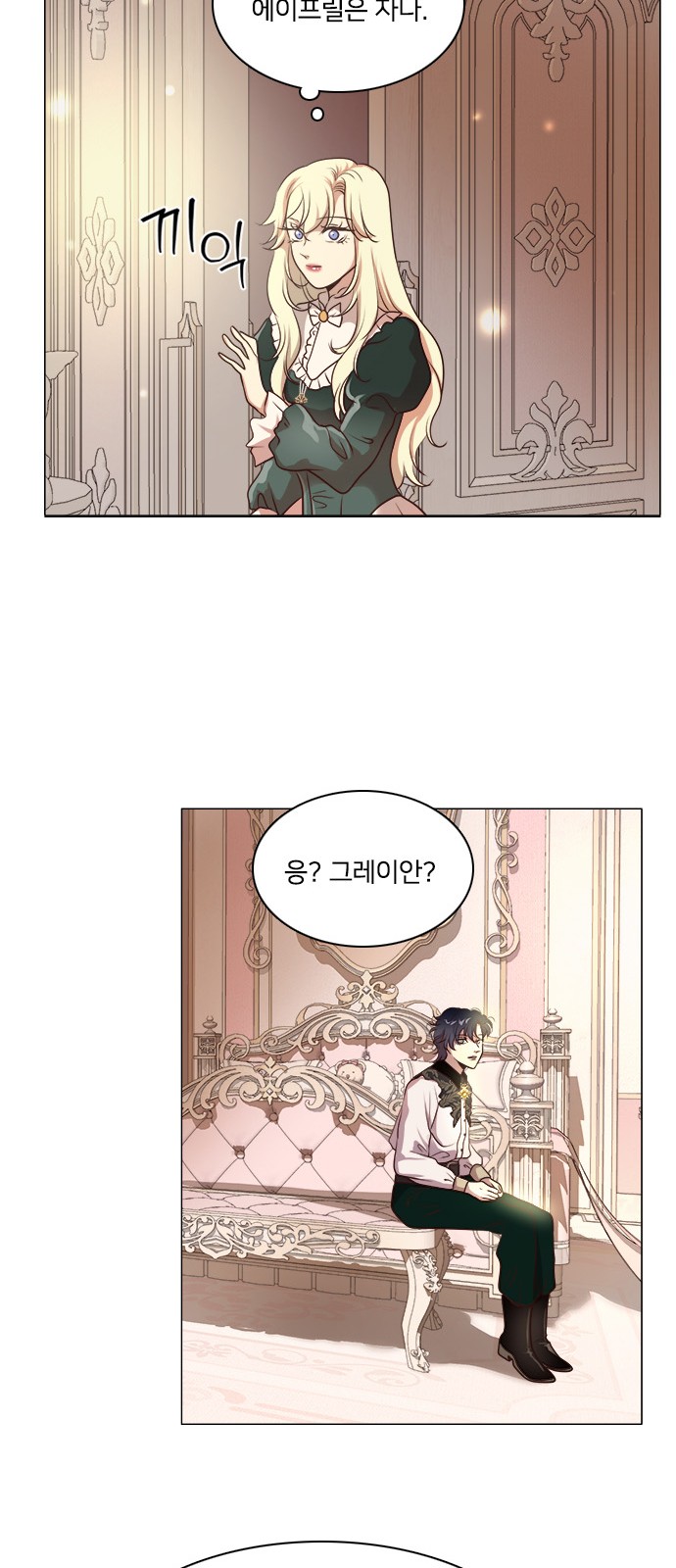 31 페이지