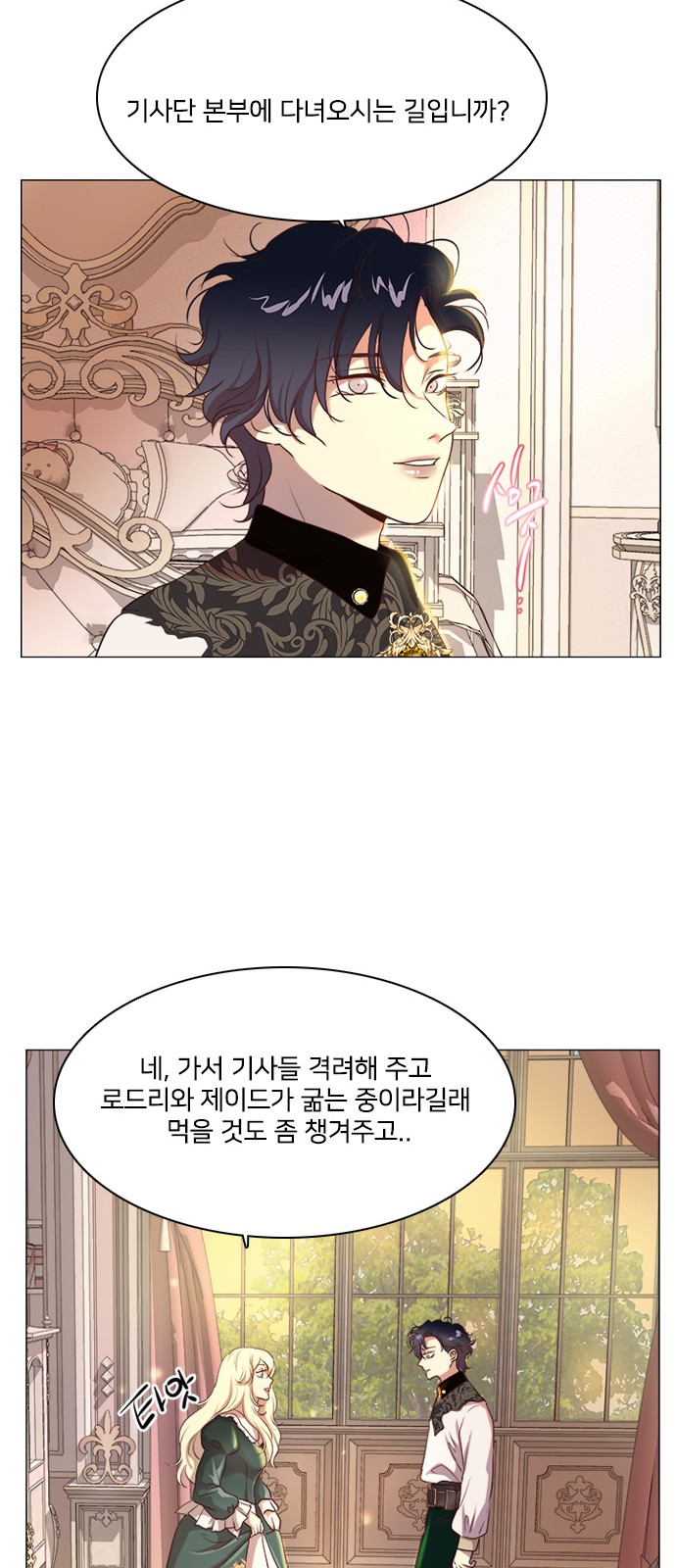 32 페이지