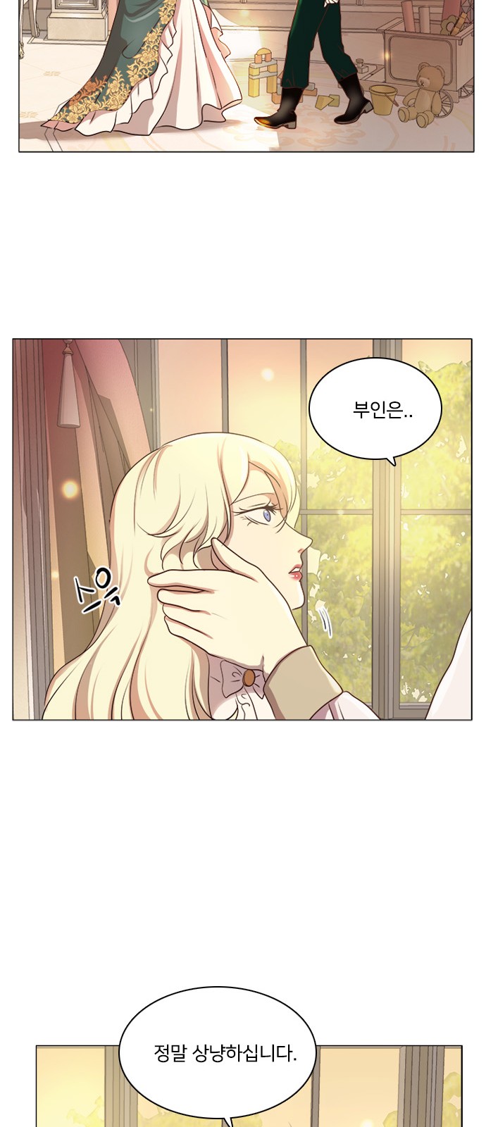 33 페이지