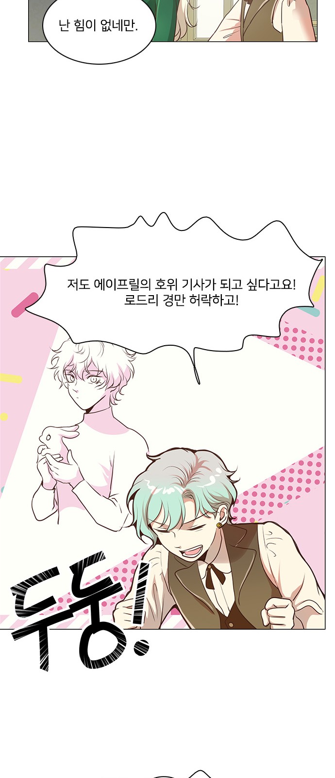 19 페이지