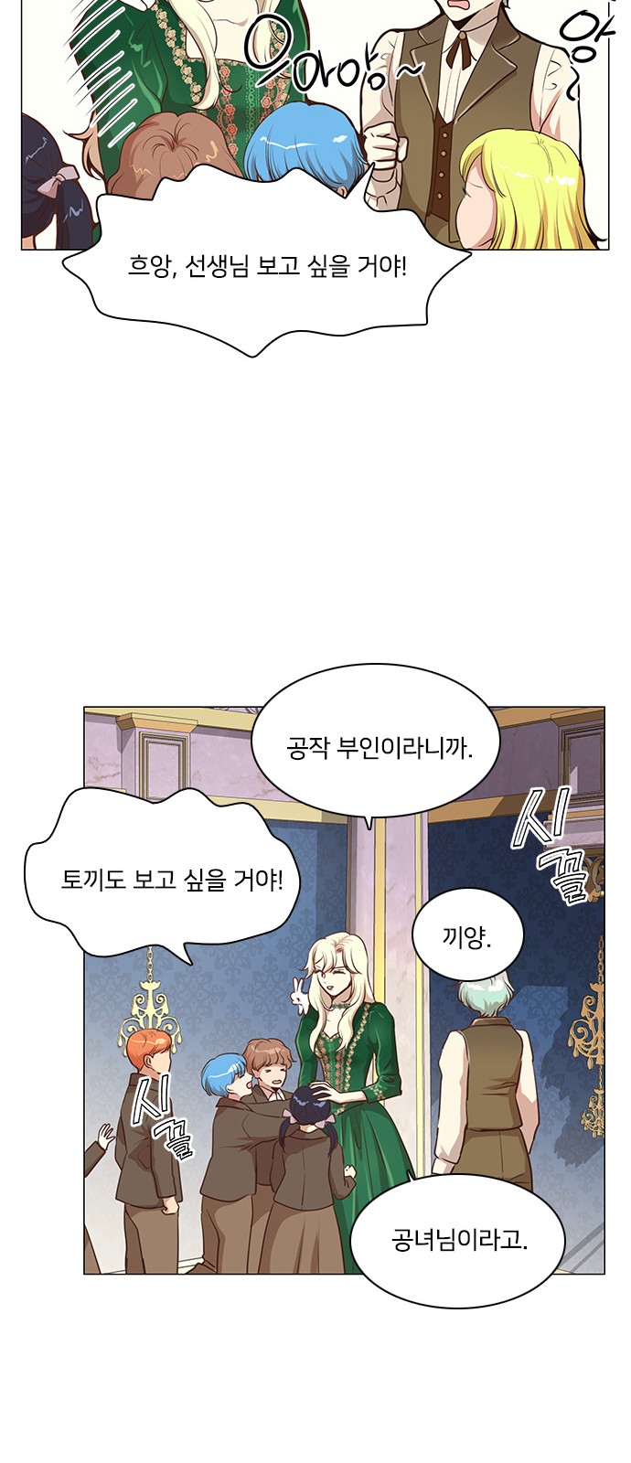 21 페이지