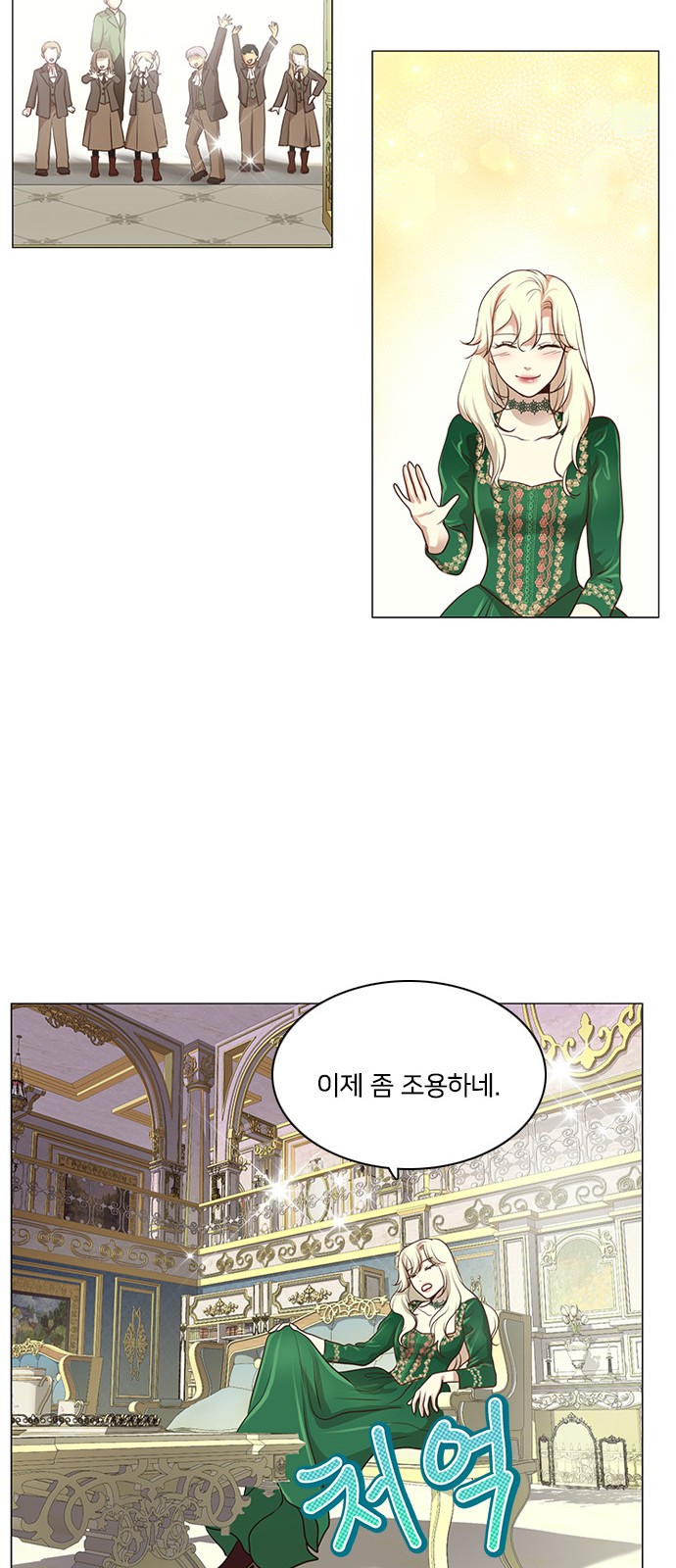 25 페이지