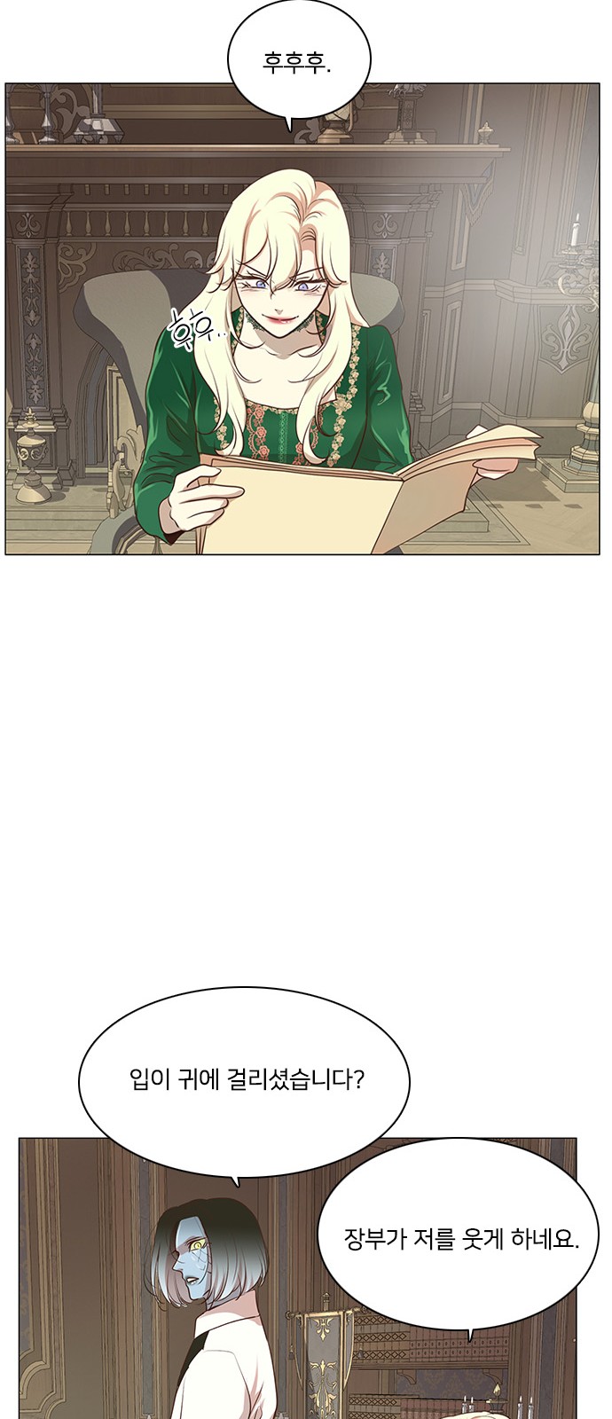 31 페이지