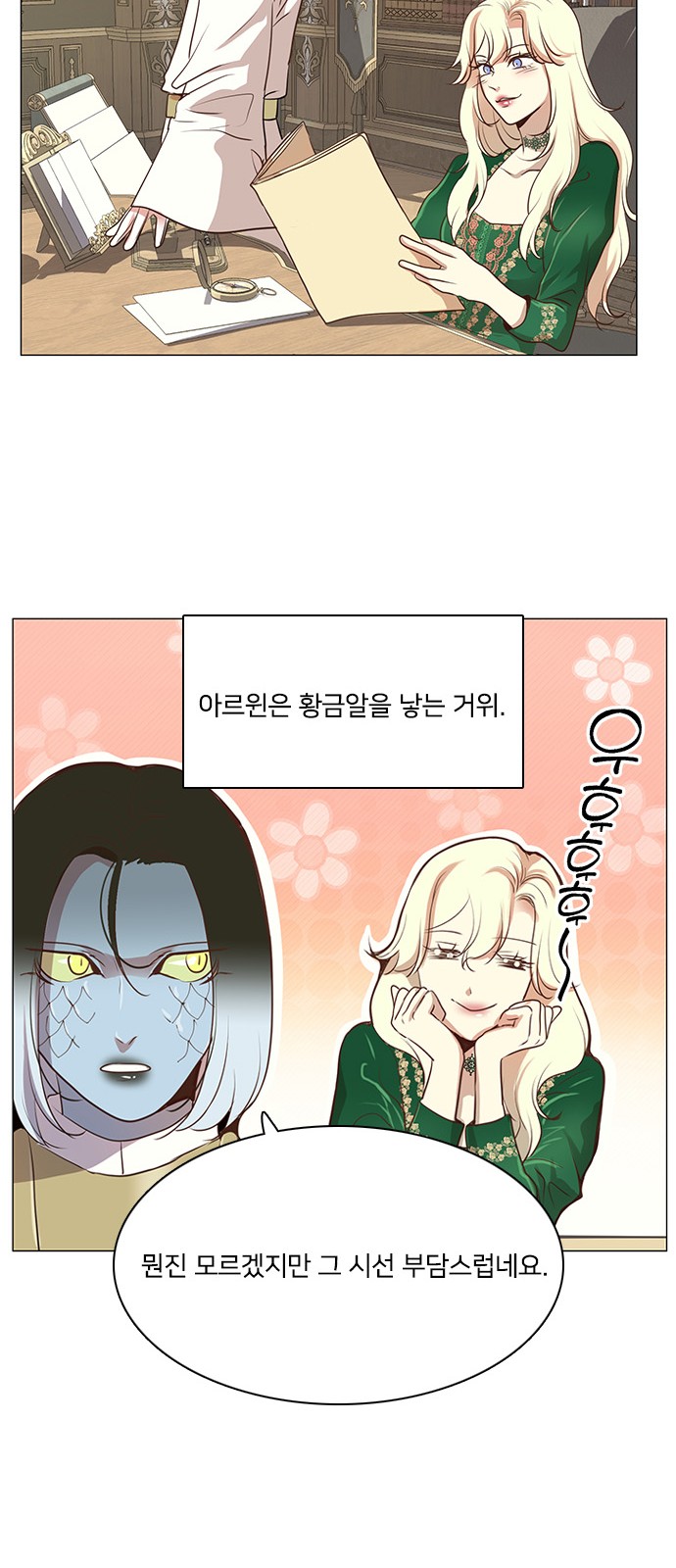 32 페이지
